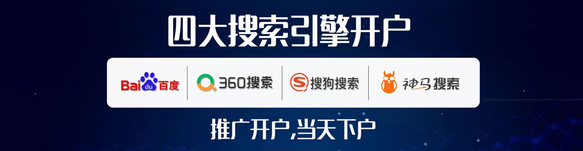 胶州竞价端口开户