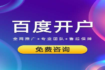 竞价推广实战：案例解析行业佼佼者的秘诀